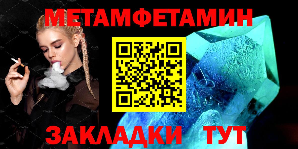 АМФ Premium Мценск