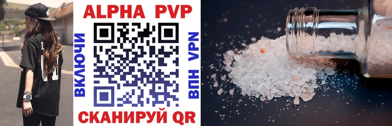 Alpha PVP СК Мценск