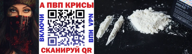 blacksprut сайт наркотики Мценск APVP мука