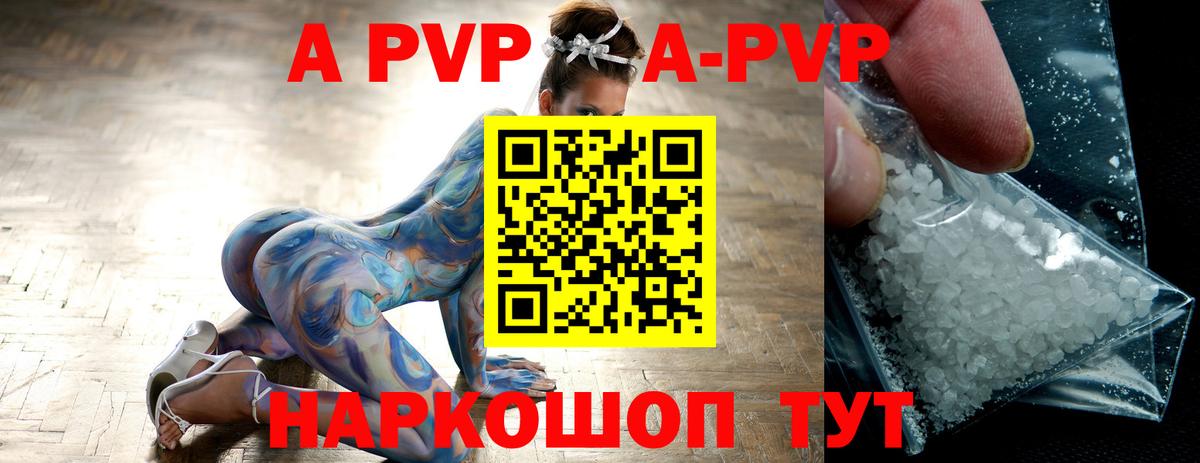 Меф МЯУ МЯУ кристаллы  Экстази  Вход с VPN  ГАШИШ  Гашиш  Мценск  Cocaine 