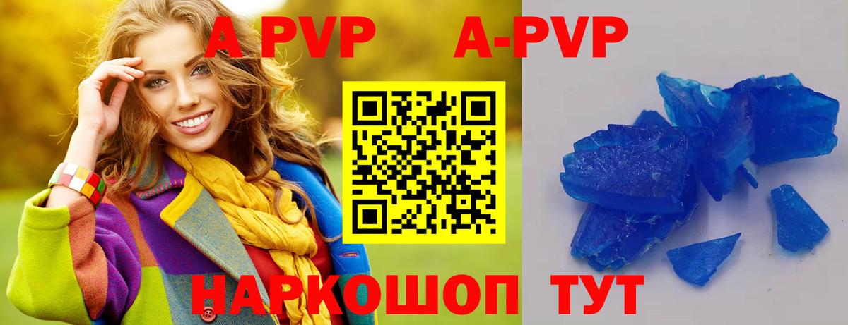 A-PVP СК КРИС  Alpha-PVP VHQ  Мценск 
