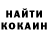 Кетамин VHQ Michael Macey