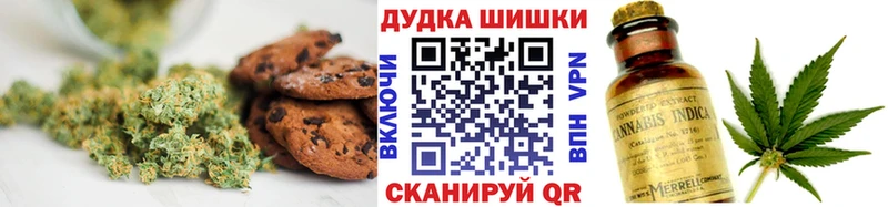 Cannafood марихуана  купить  цена  Мценск 