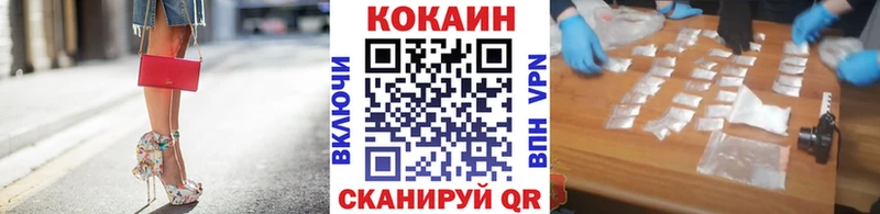 Cocaine Колумбийский  Мценск 