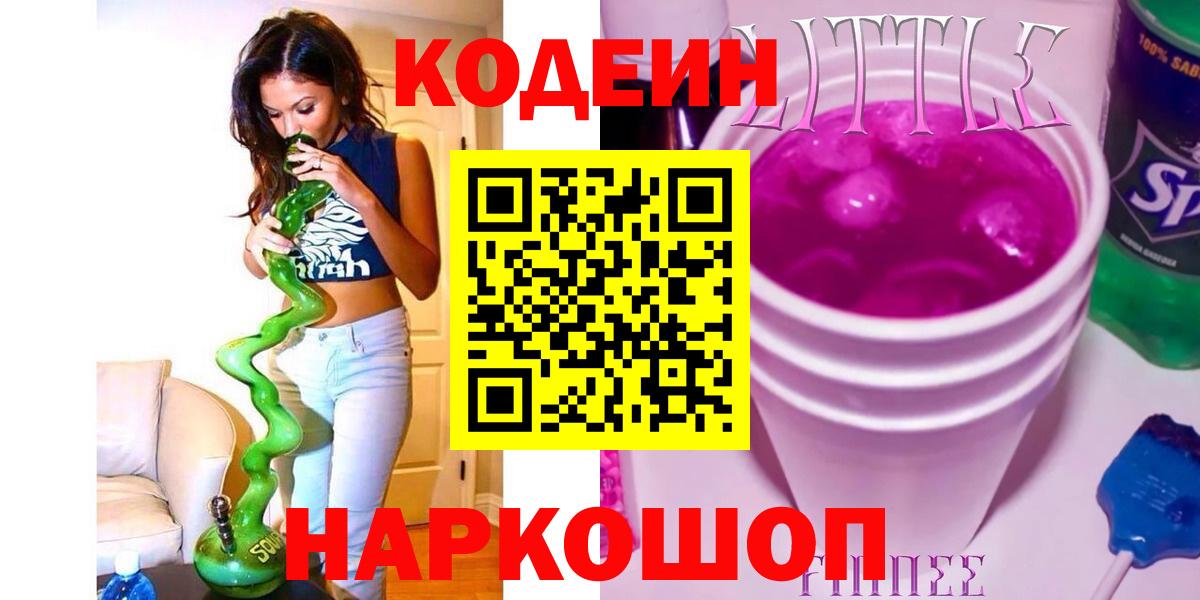 МЕТАМФЕТАМИН Мценск