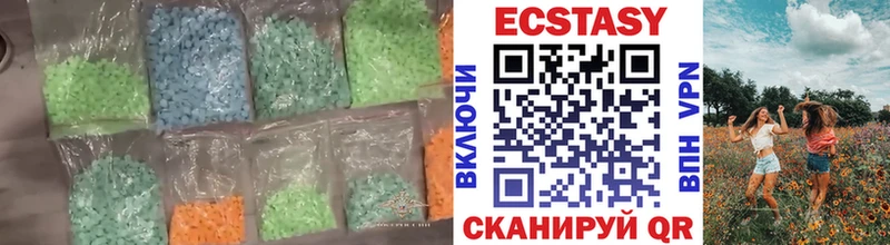 хочу наркоту  Мценск  Экстази Дубай 