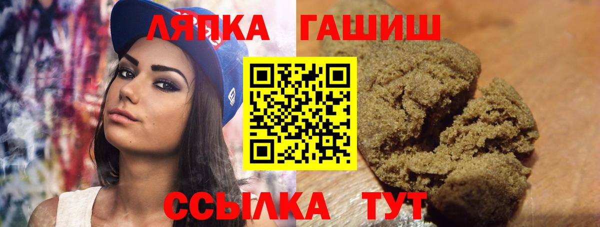 ГАШИШ индика сатива Мценск