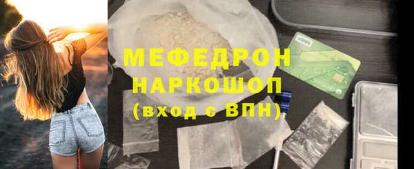 бошки Лиски