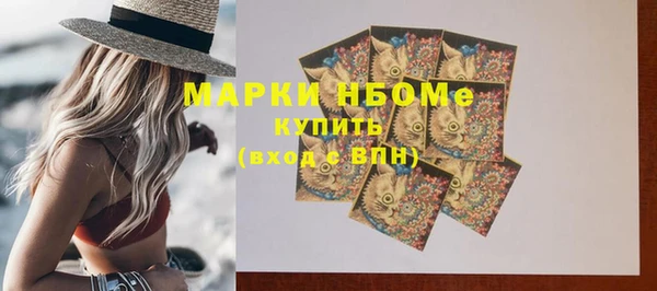 ALPHA PVP Магас