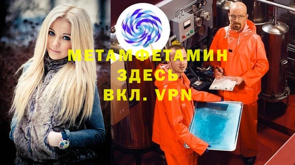 бошки Лиски