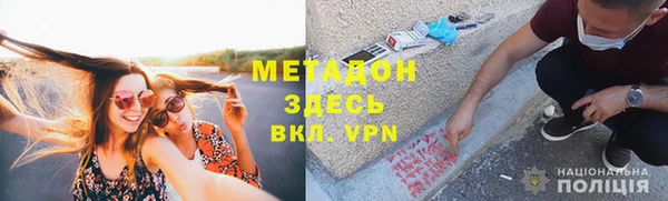 метадон Майский