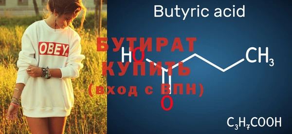 бошки Липки