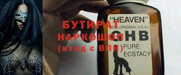 ALPHA PVP Магас