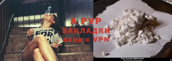 ALPHA PVP Магас