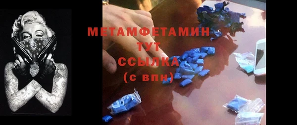 бошки Лиски