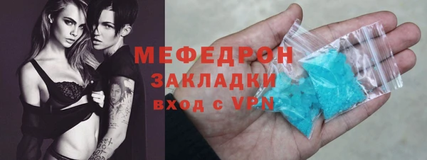 бошки Лиски