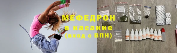 экстази Лихославль