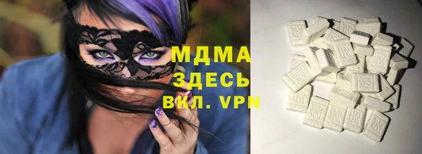 ALPHA PVP Магас