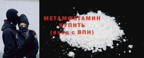 метадон Майский