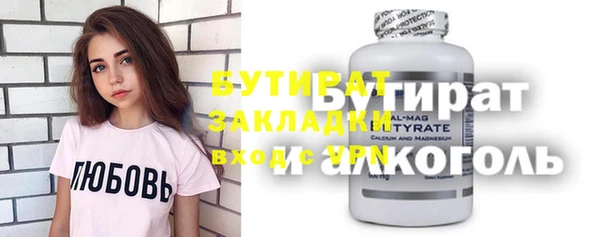 бошки Лиски