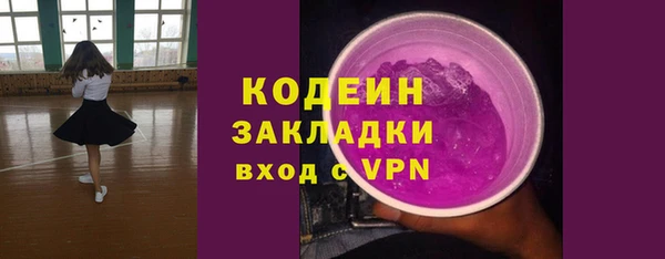 ALPHA PVP Магас