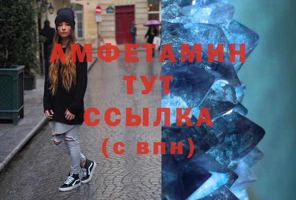 экстази Лихославль