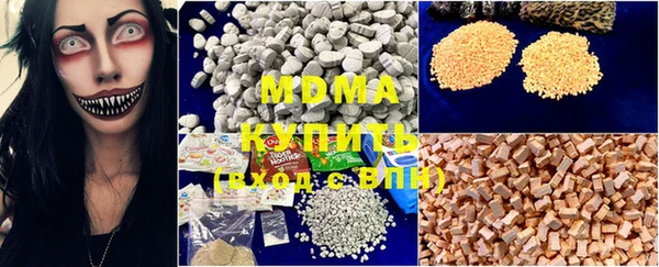 мдма Магадан