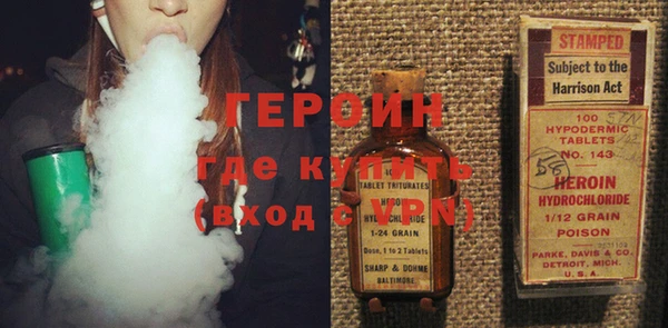 метадон Майский