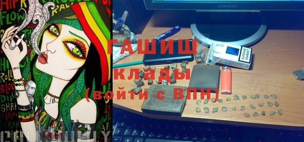 бошки Лиски