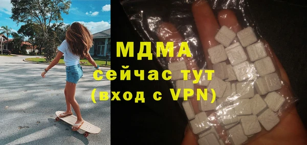 экстази Лихославль