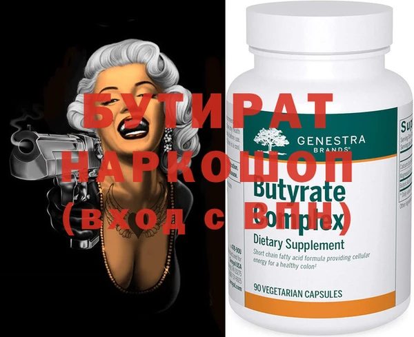 метадон Майский