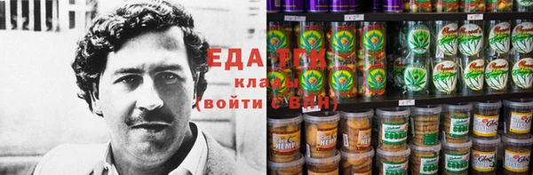 экстази Лихославль