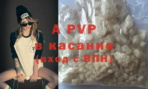 бошки Лиски