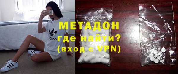 метадон Майский
