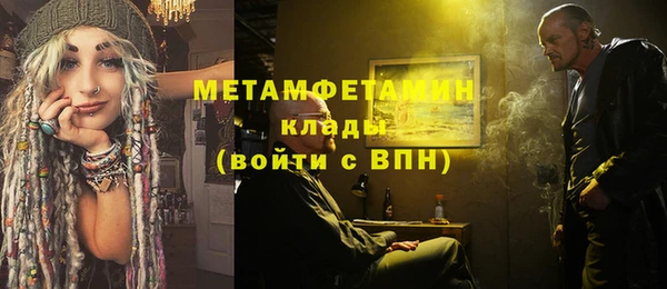 первитин Переславль-Залесский