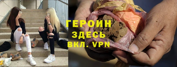 кокаин премиум Барнаул