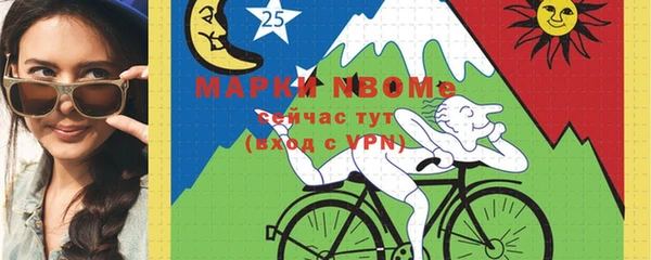 ALPHA PVP Магас