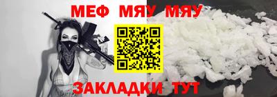 бутират Кумертау