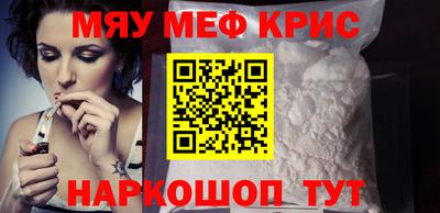 кокаин Кунгур