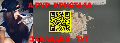 твердый Мариинск