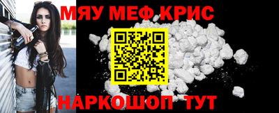 MESCALINE Берёзовский