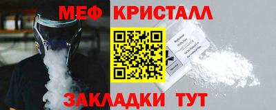 СК Балаково