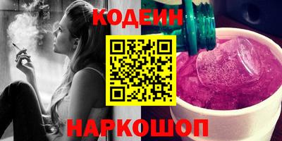 кокаин Кунгур