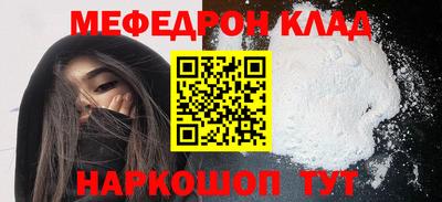 мдма Балашиха