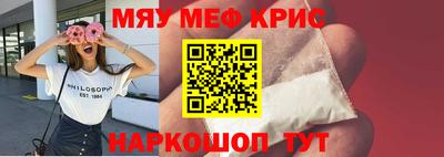 мдма Балашиха