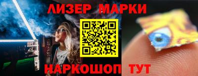 кокаин Кунгур
