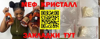 кокаин Кунгур