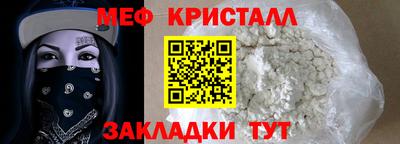 СК Балаково