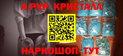 кокаин Кунгур