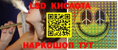 кокаин Кунгур